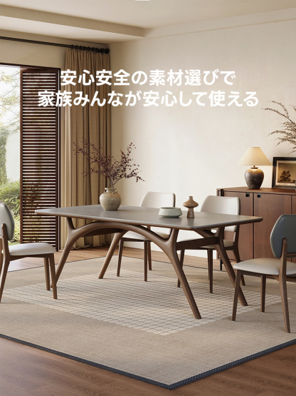 ホワイトアッシュ材 アーチラインダイニングテーブル