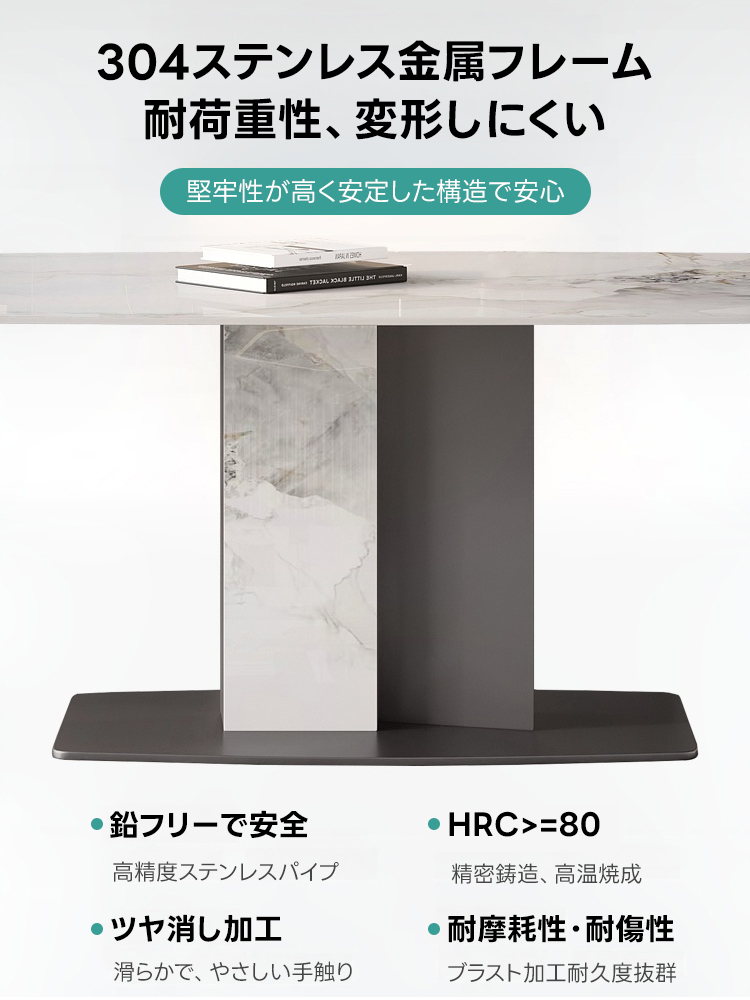 ラディアントストーン テーブル