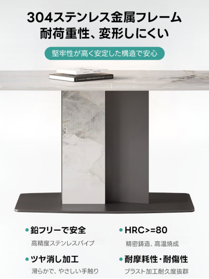 ラディアントストーン テーブル