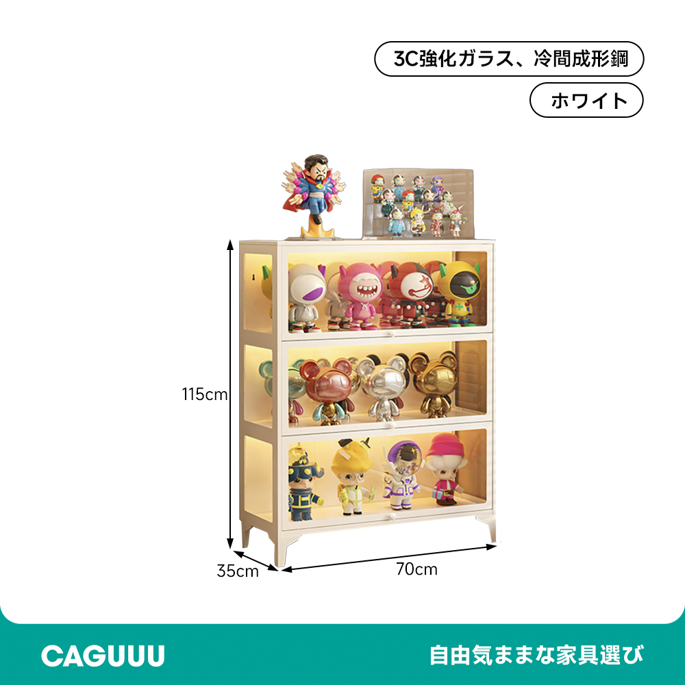 三面ガラスキャビネット