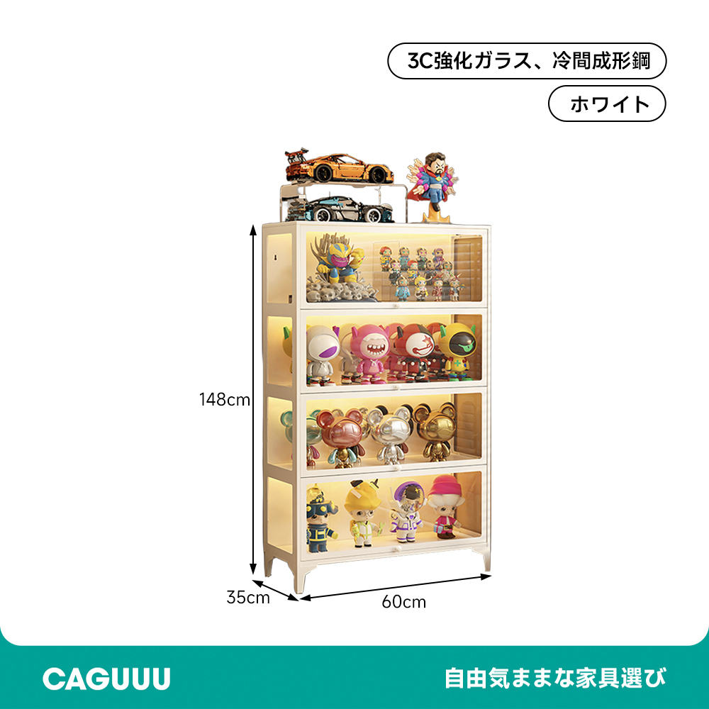 三面ガラスキャビネット