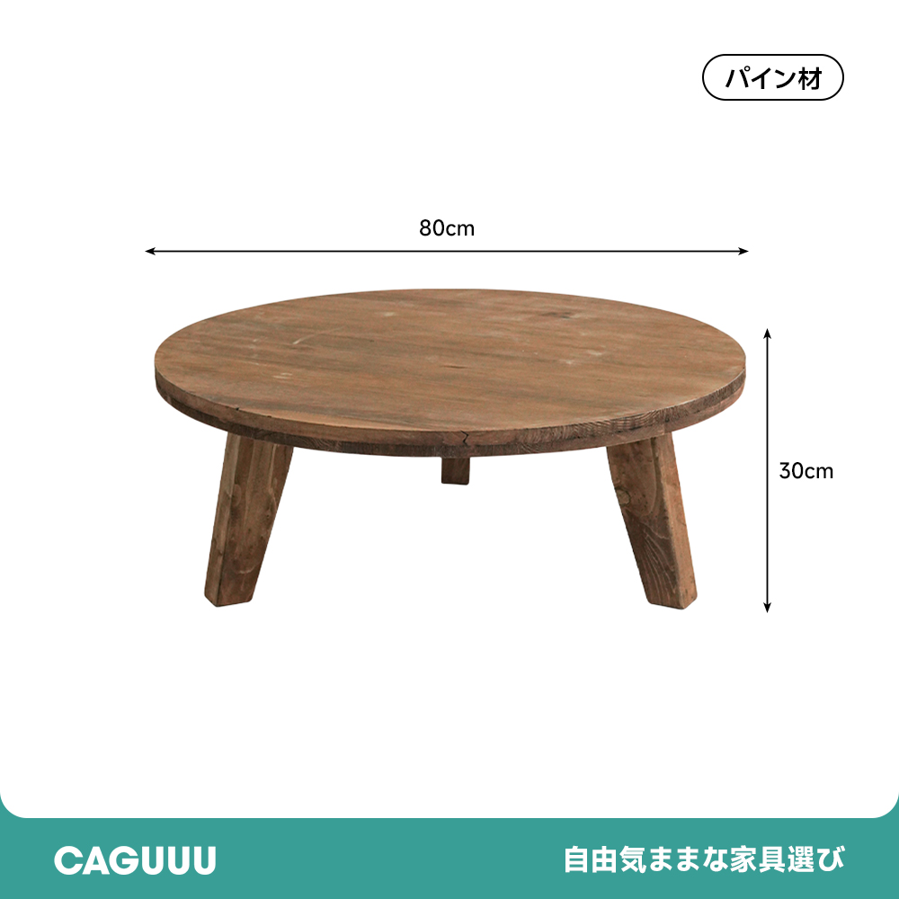 Gaia 幅20インチ ラウンド サイドテーブル 真鍮並行輸入 ｜Gaia 幅20インチ ラウンドサイドテーブル ブラックブロンズ製