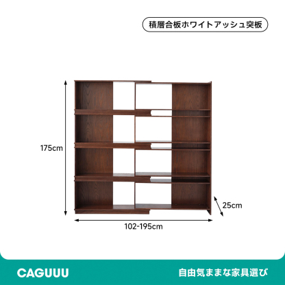 伸縮式コーナーシェルフ