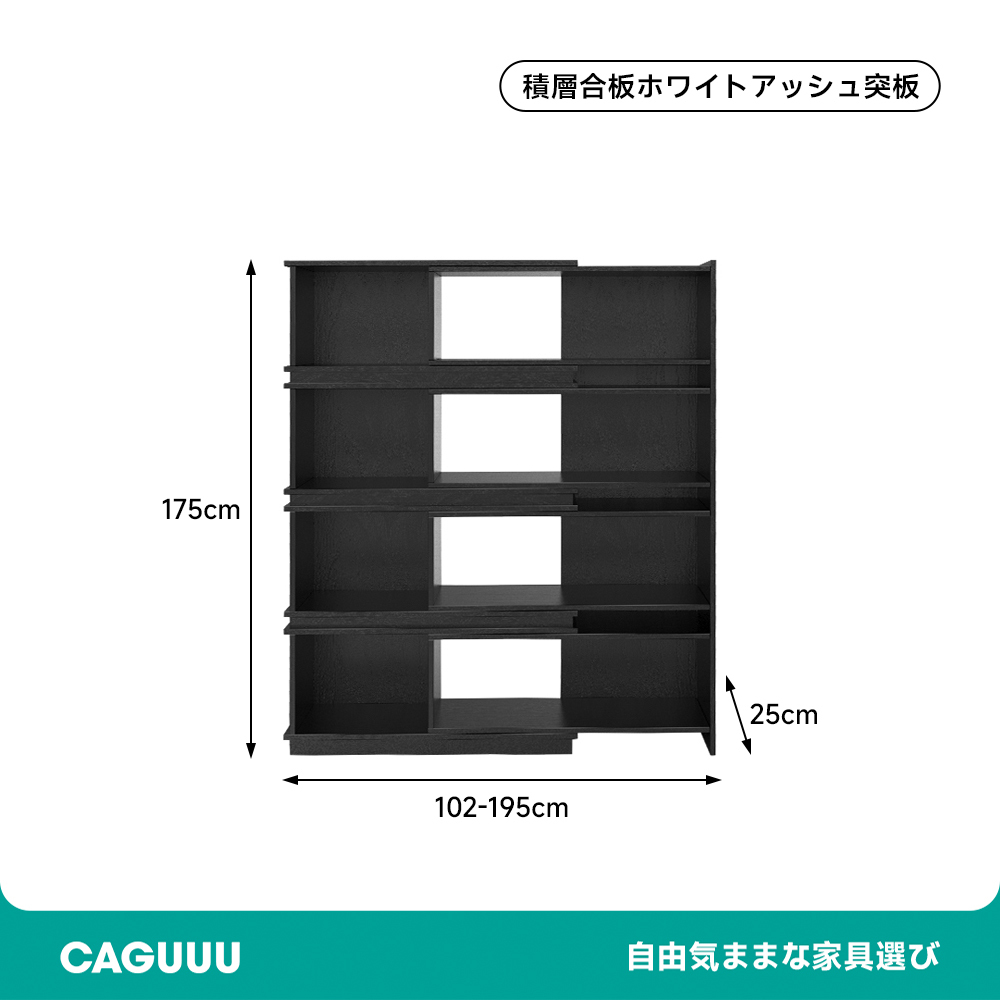 伸縮式コーナーシェルフ