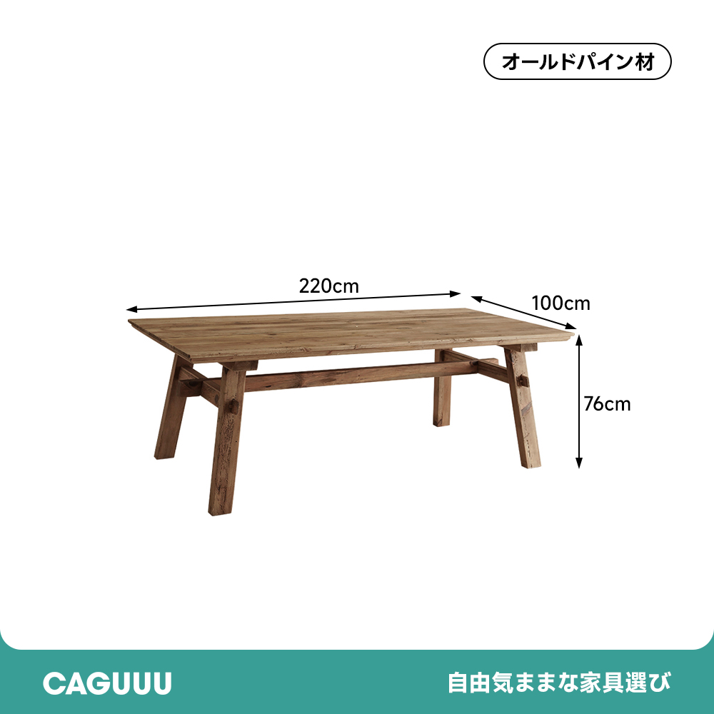 パイン材テーブル＆ベンチセット