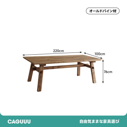 パイン材テーブル＆ベンチセット