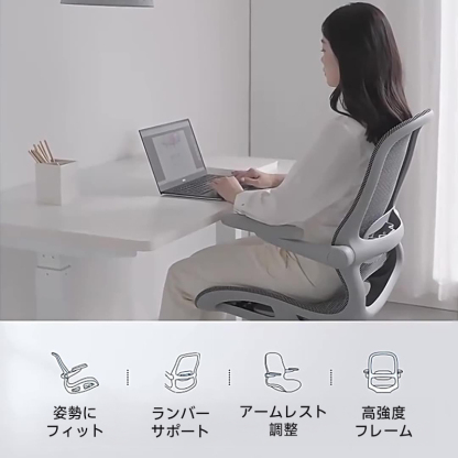 スマートメッシュ回転脚ワーキングチェア