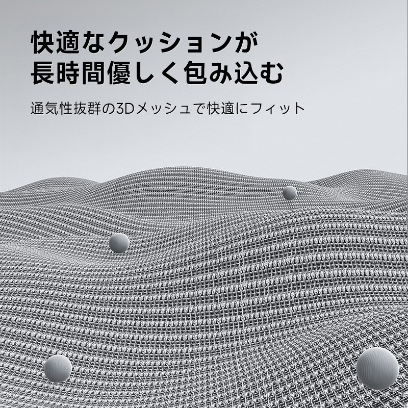 スマートメッシュ回転脚ワーキングチェア