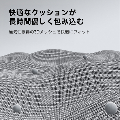 スマートメッシュ回転脚ワーキングチェア