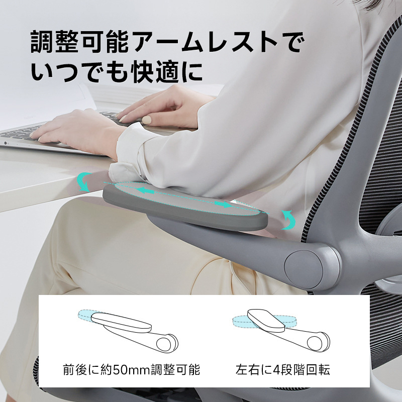 スマートメッシュ回転脚ワーキングチェア