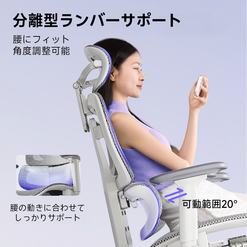 背もたれ昇降メッシュクッションワーキングチェア