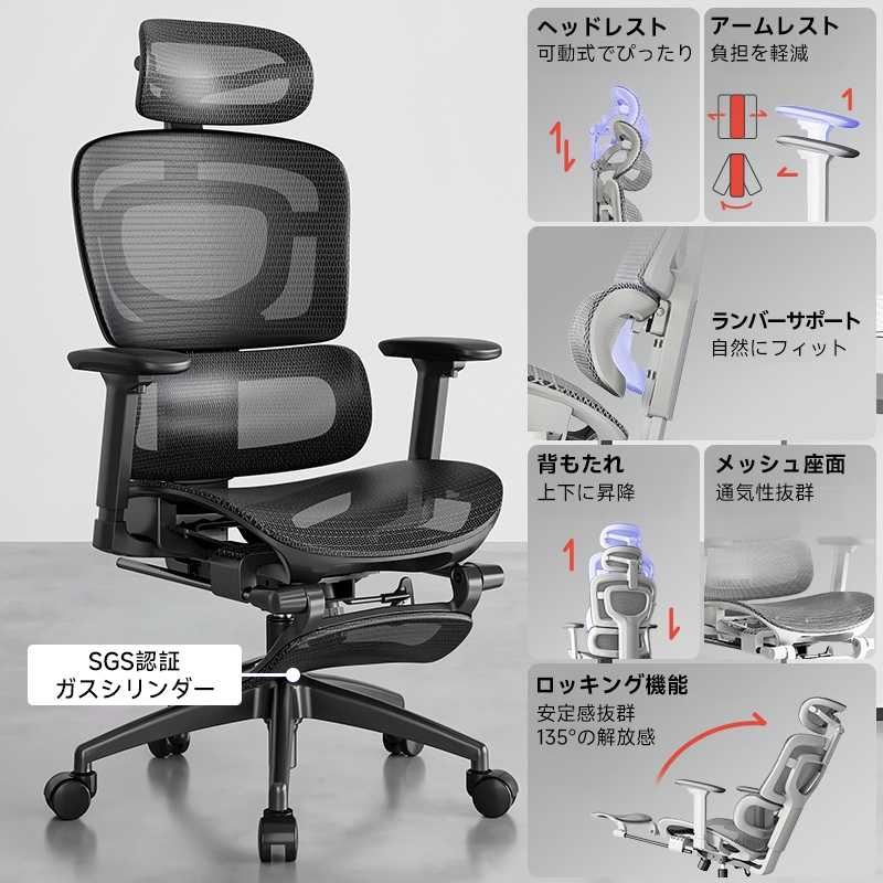 背もたれ昇降メッシュクッションワーキングチェア