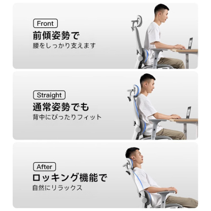 ハンガー付きモノトーンメッシュワーキングチェア
