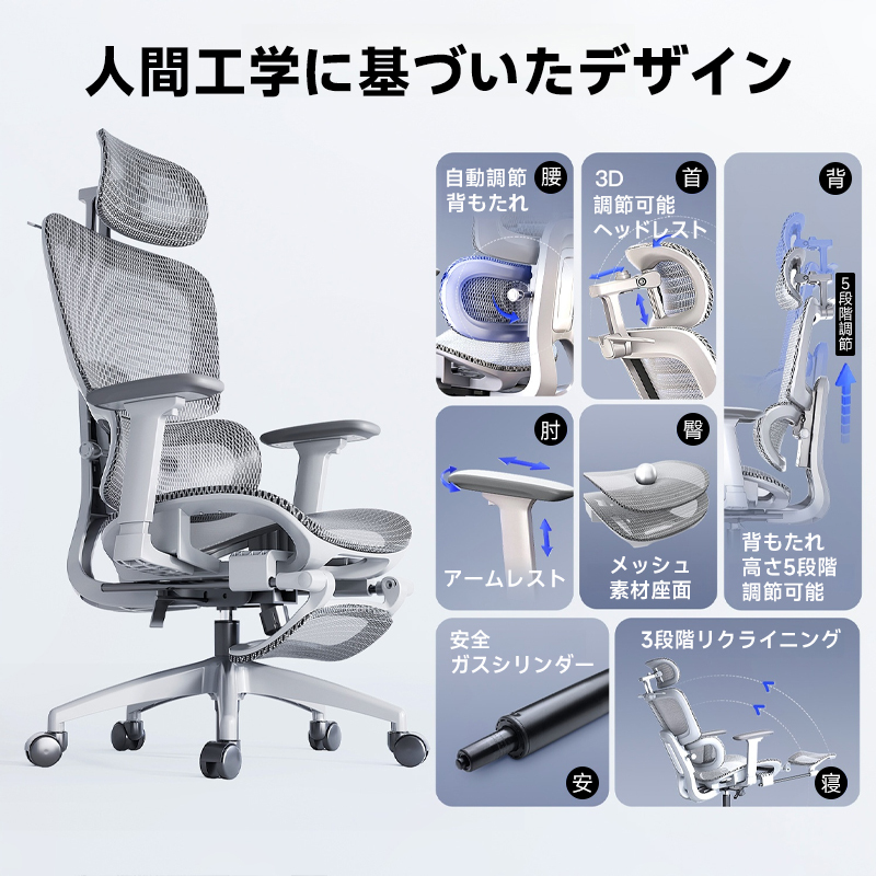 アクティブスパインオフィスチェア