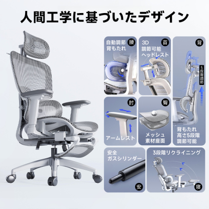 アクティブスパインオフィスチェア