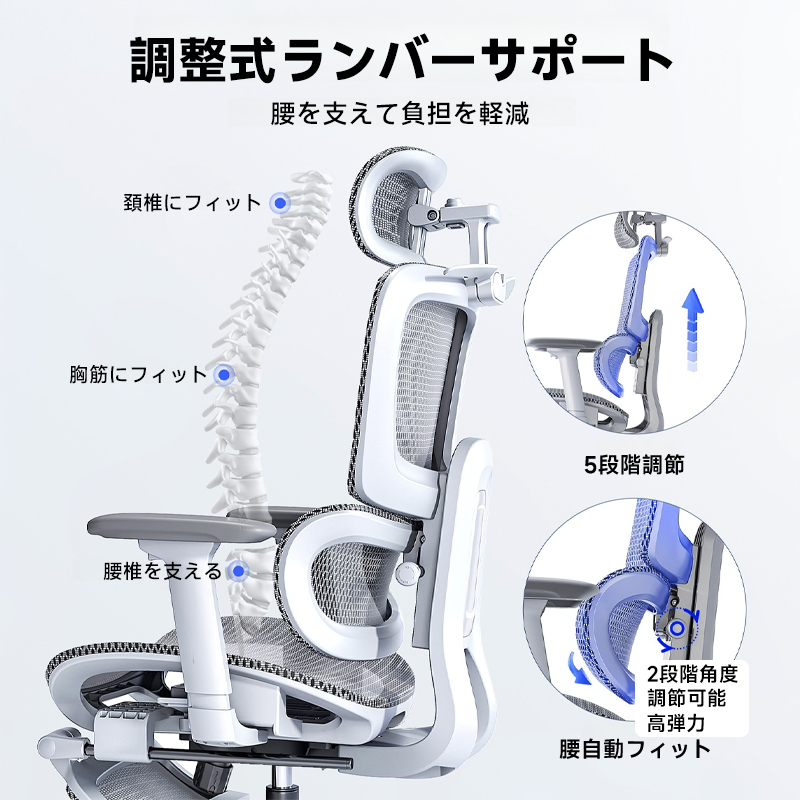 アクティブスパインオフィスチェア