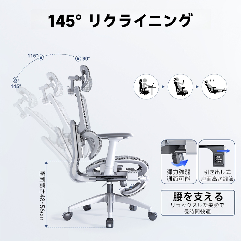 アクティブスパインオフィスチェア