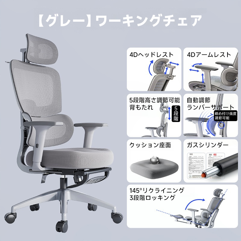 アクティブスパインオフィスチェア