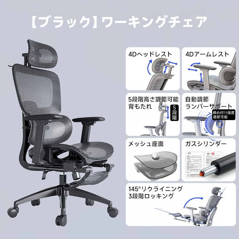 アクティブスパインオフィスチェア