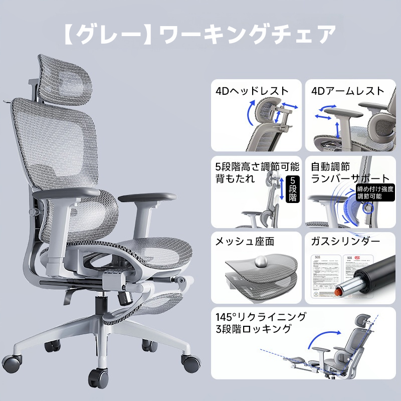 アクティブスパインオフィスチェア