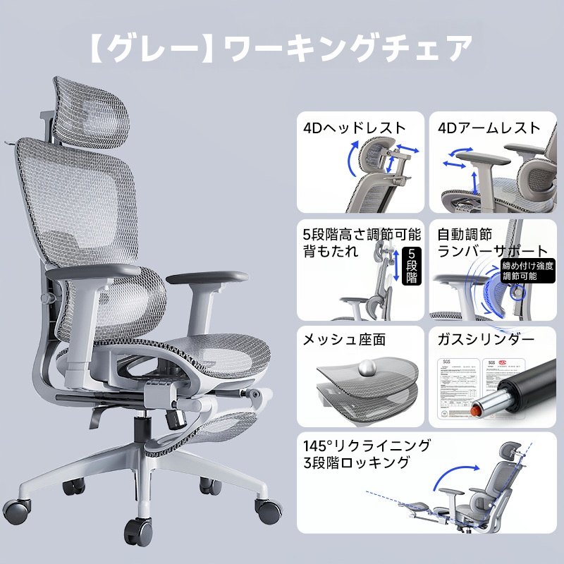 アクティブスパインオフィスチェア