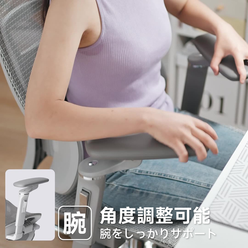 三分割ランバーサポートワーキングチェア