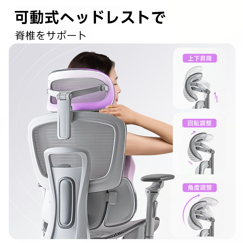 三分割ランバーサポートワーキングチェア