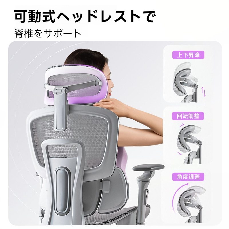 三分割ランバーサポートワーキングチェア