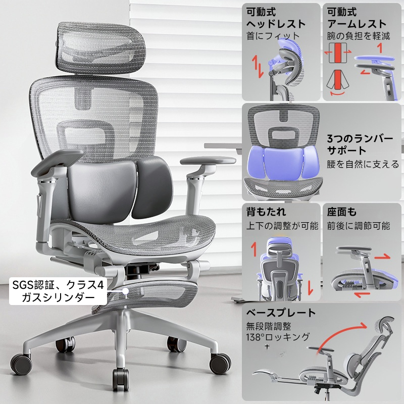 三分割ランバーサポートワーキングチェア