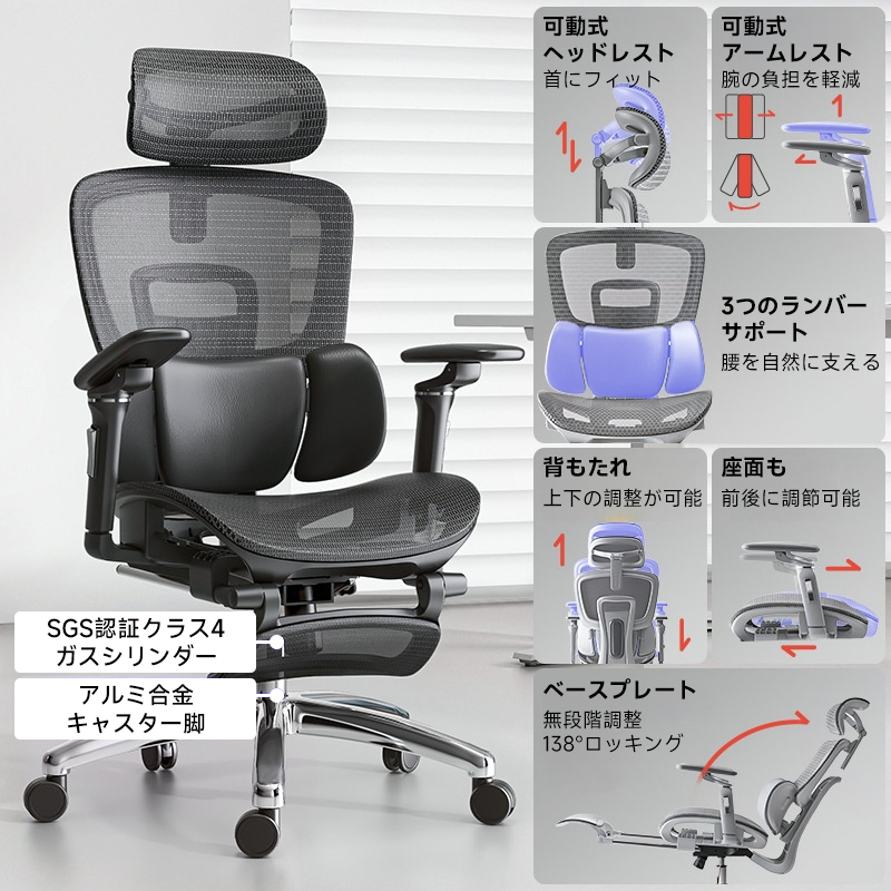 三分割ランバーサポートワーキングチェア