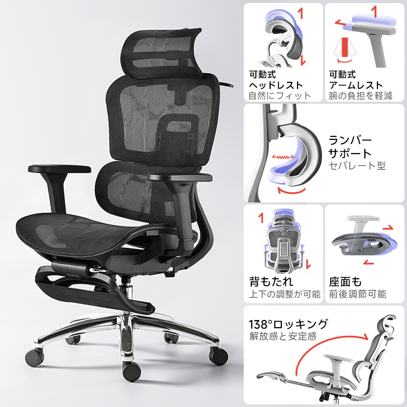 多機能アームレストフットレスト付きワーキングチェア