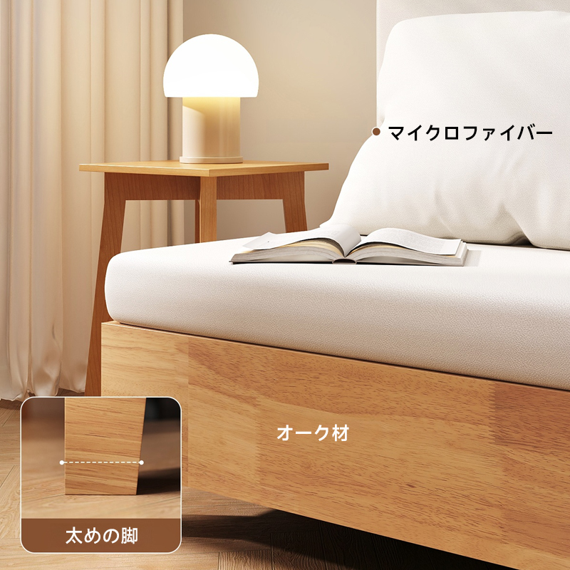 コンパクトソファベッド