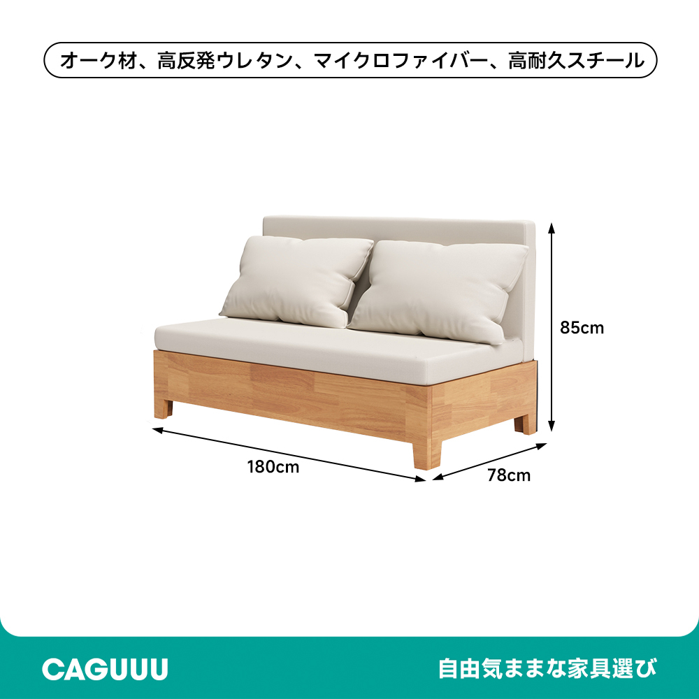 コンパクトソファベッド