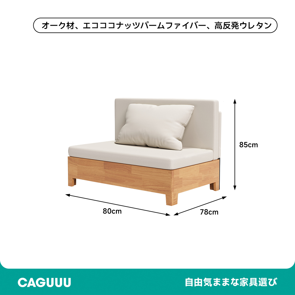 コンパクトソファベッド