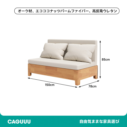 コンパクトソファベッド