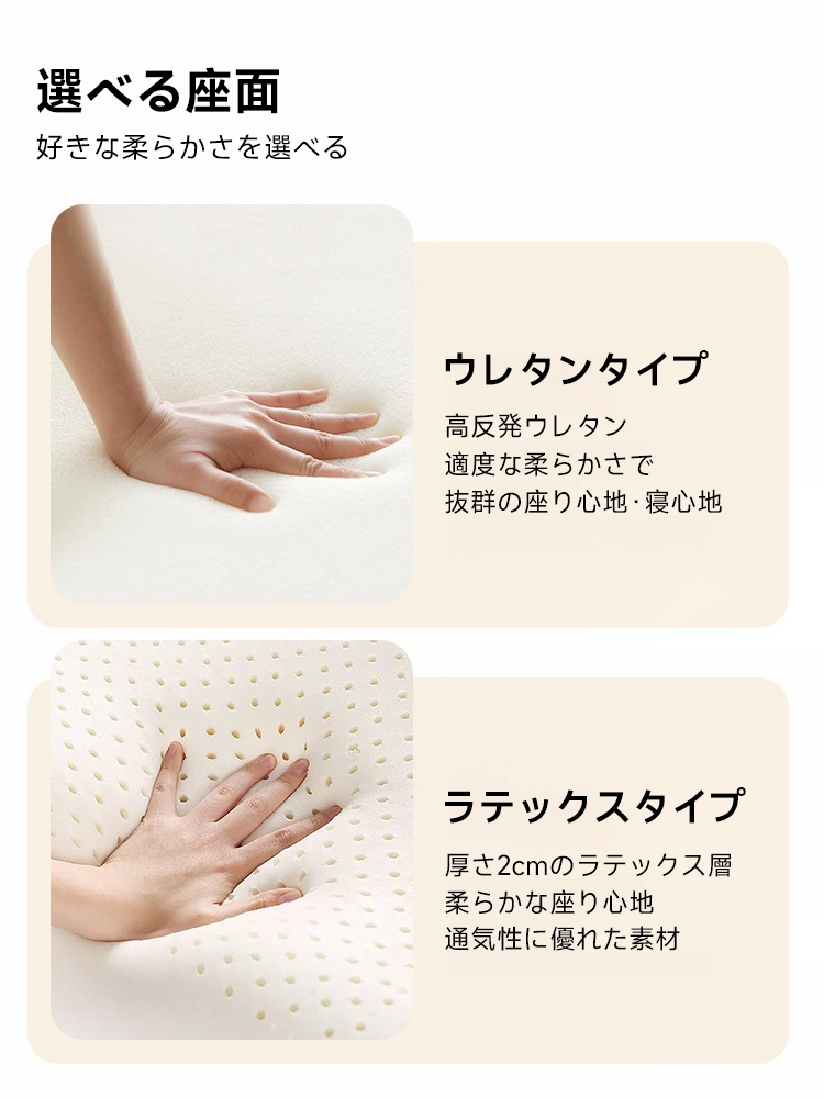 ふわふわソファベッド