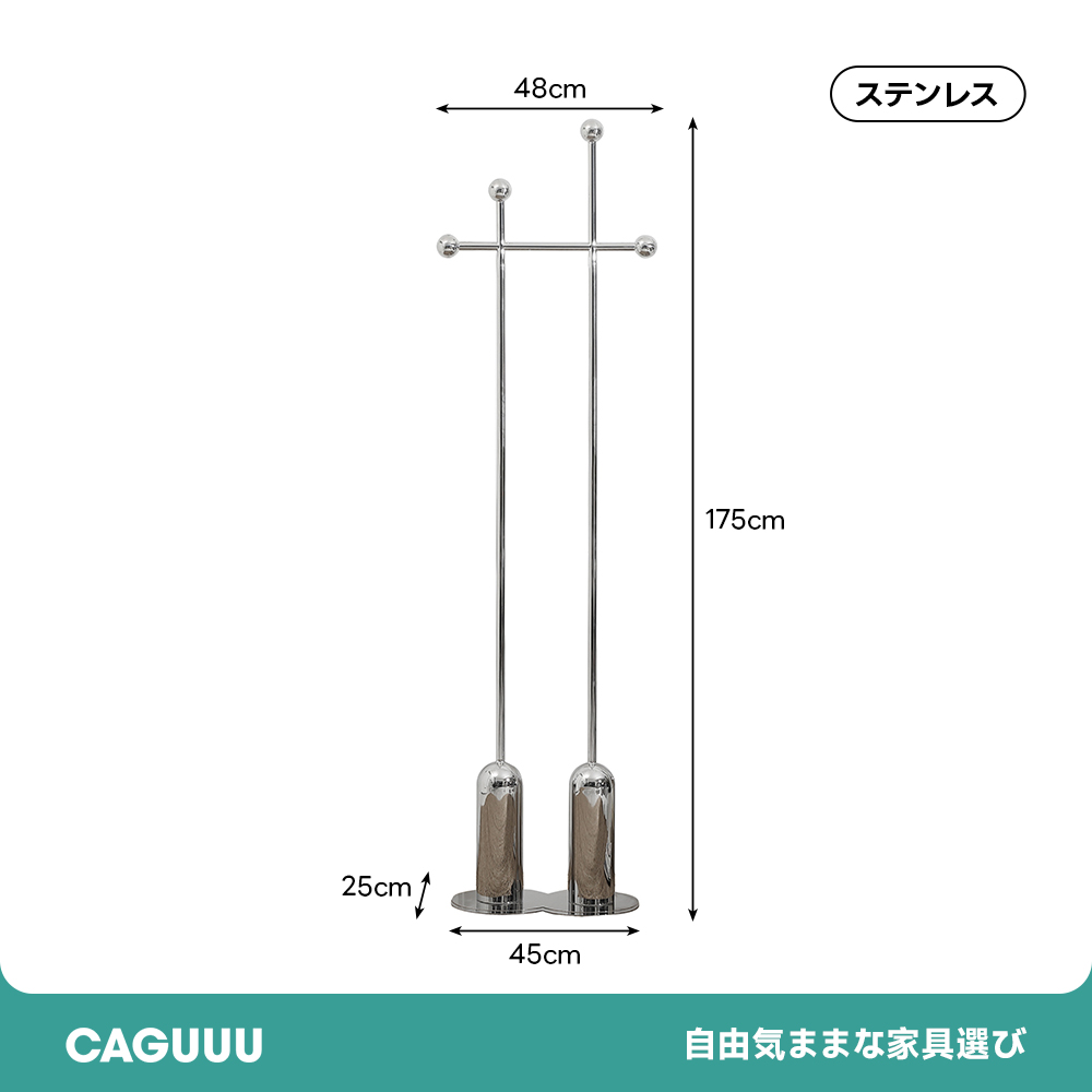 ステンレスシンプルハンガーラック