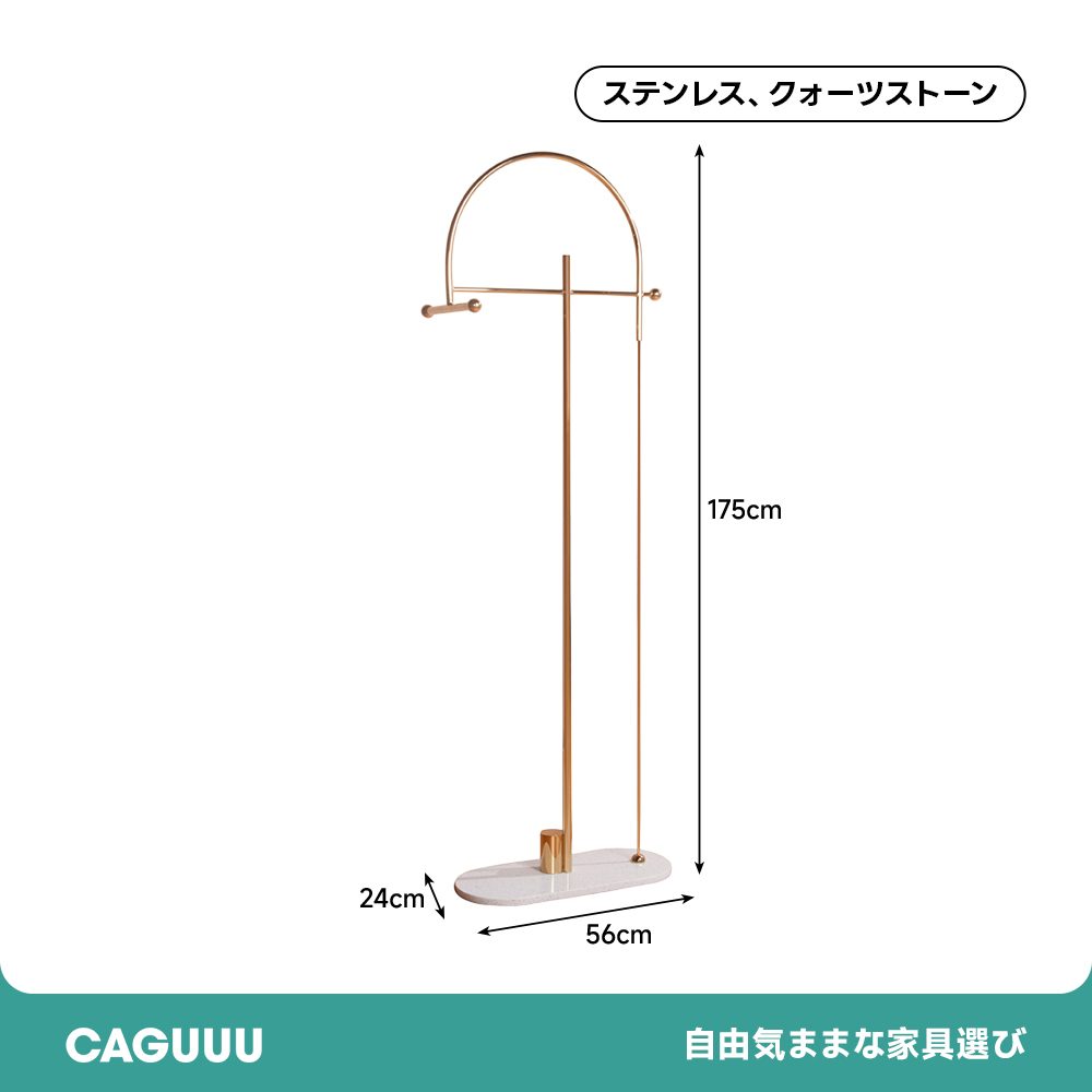 ステンレススリムハンガーラック | 狭い空間でもすっきり収まるスマートな佇まい