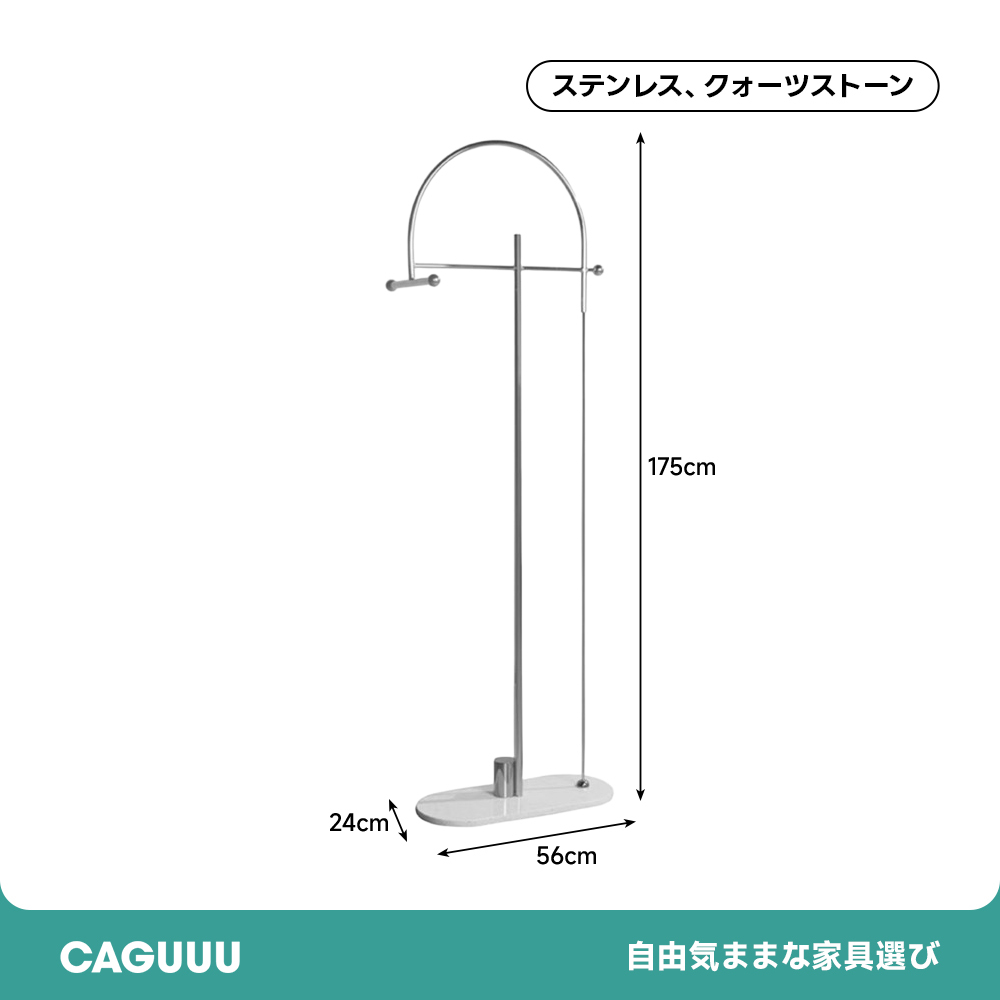 ステンレススリムハンガーラック