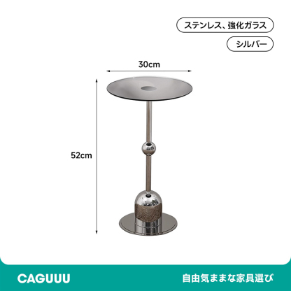 ステンレス製サイドテーブル