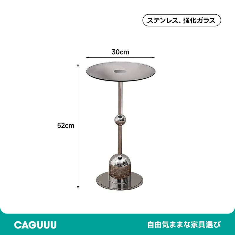 ステンレス製サイドテーブル