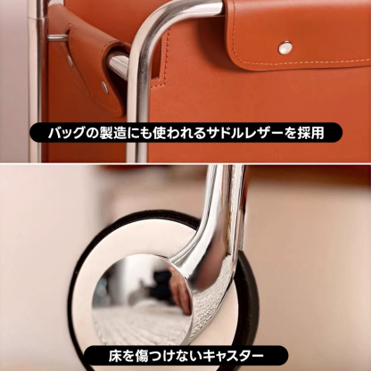 キャスター付きレザーハンガーラック