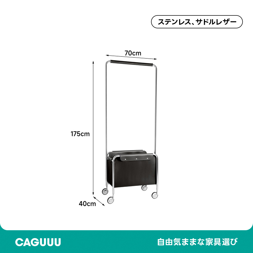 キャスター付きレザーハンガーラック | 高級感あるレザー調仕上げ 移動に便利な多用途ハンガーラック