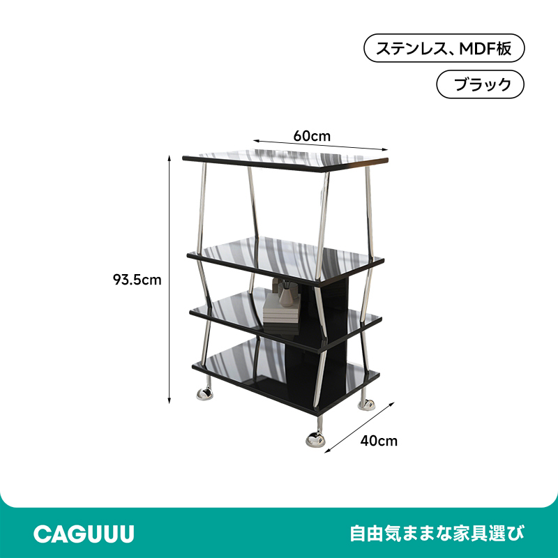 モノトーンステンレスシェルフ