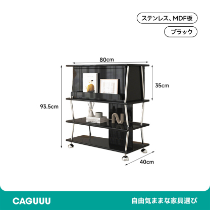 モノトーンステンレスシェルフ