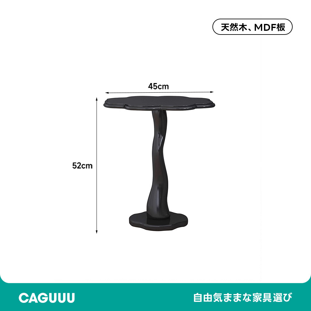 フラワーコンパクトサイドテーブル | 環境に優しいエコMDFと天然木の組み合わせ