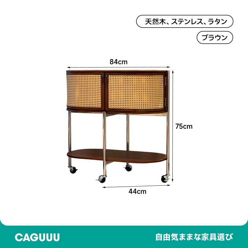 ラタン編みサイドボード