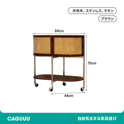 ラタン編みサイドボード