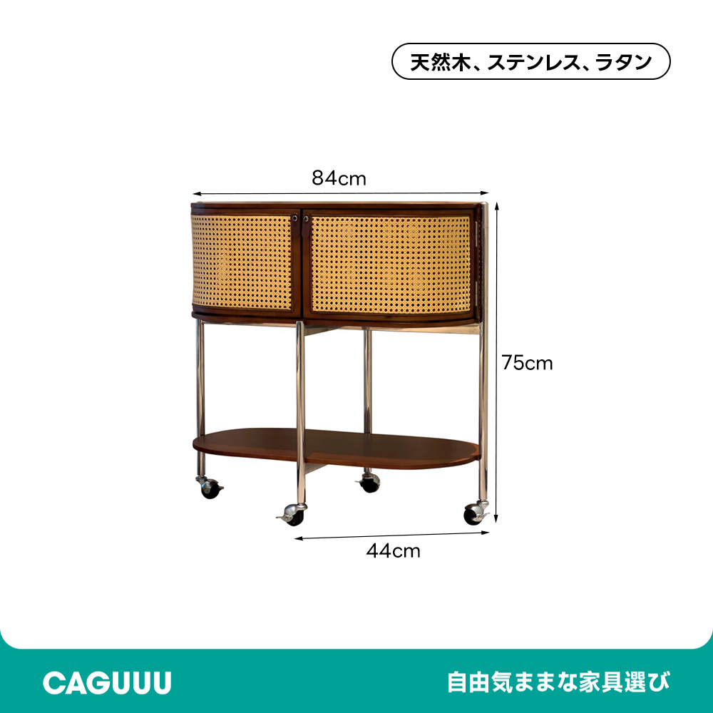 ラタン編みサイドボード | 天然ラタンを使用 アジアンテイストで移動も