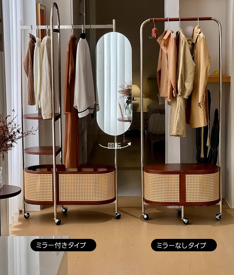 ラタン調ハンガーラック | アジアンテイスト 天然ラタン調の上品で実用